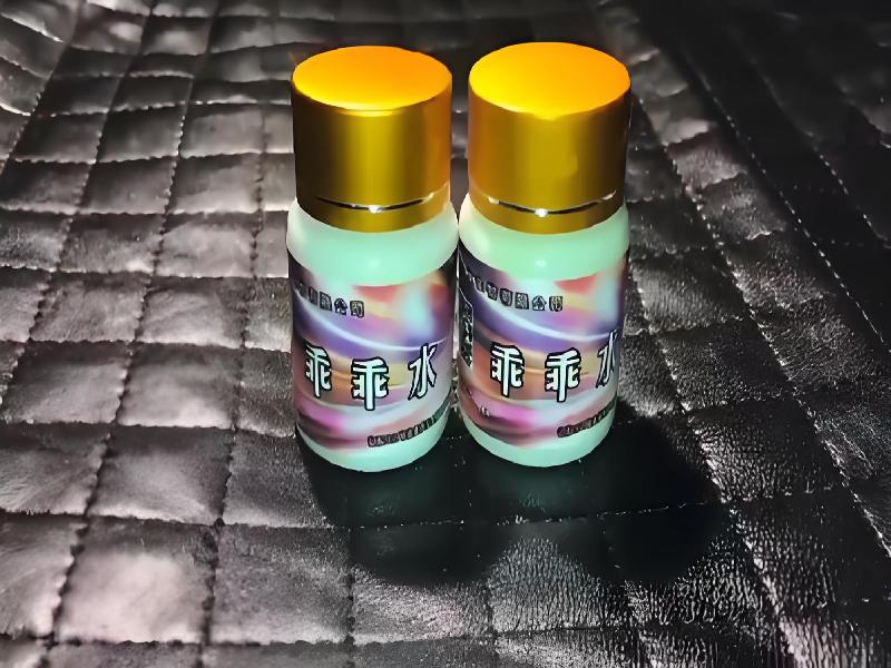 女士专用红蜘蛛3209-lJ型号